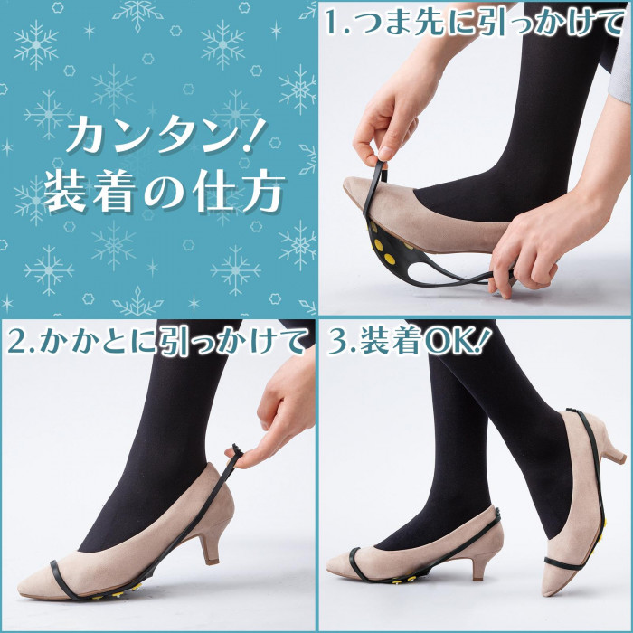 カンタン!装着の仕方