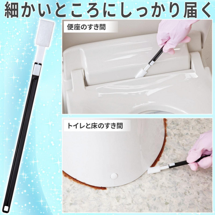 すき間ブラシなら細かいところにしっかり届く