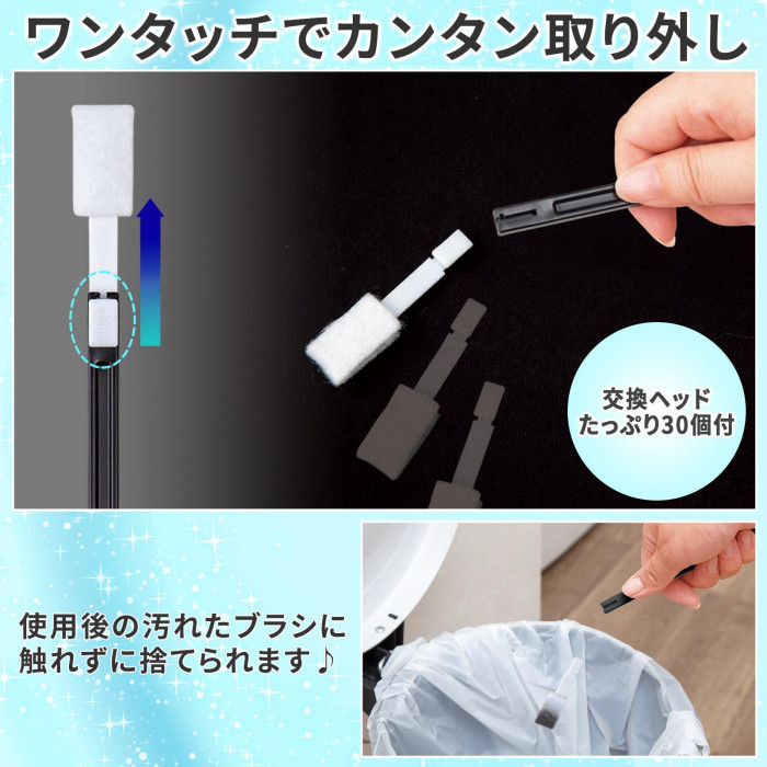 ワンタッチでカンタン取り外し　使用後の汚れたブラシに触れずに捨てられます