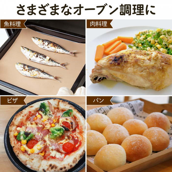自由にカットできるクッキングシート 33cm×1.2m 耐熱温度260度 フッ素