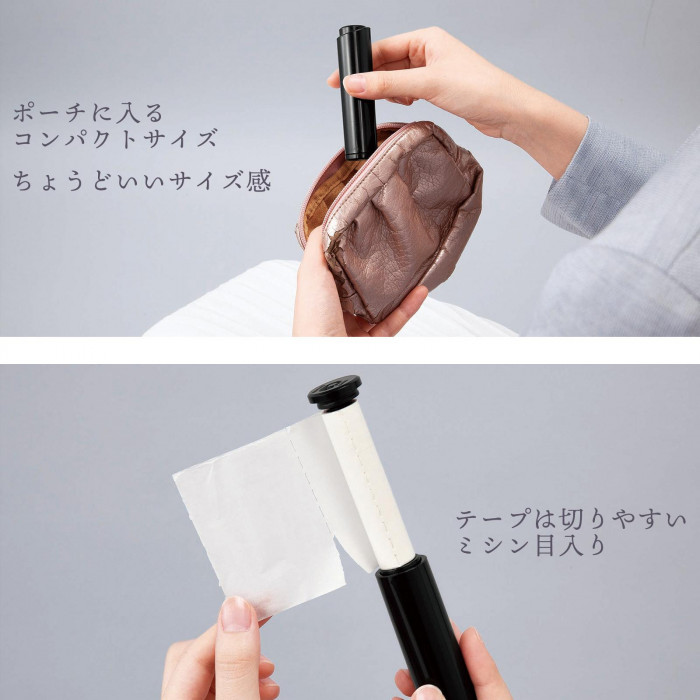 コンパクトサイズ、テープは切りやすいミシン目入り