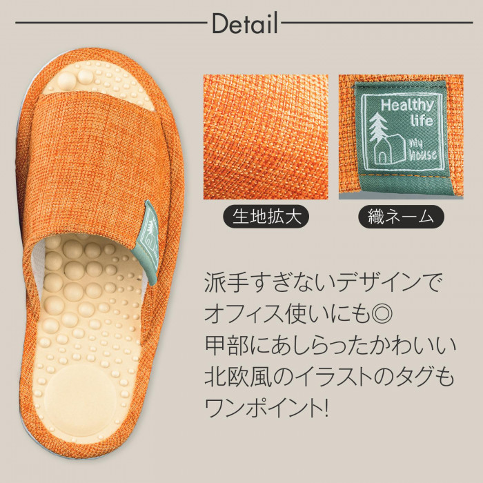 北欧風のイラストがワンポイント