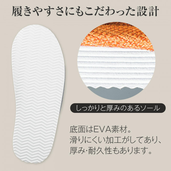 履きやすさにもこだわった設計