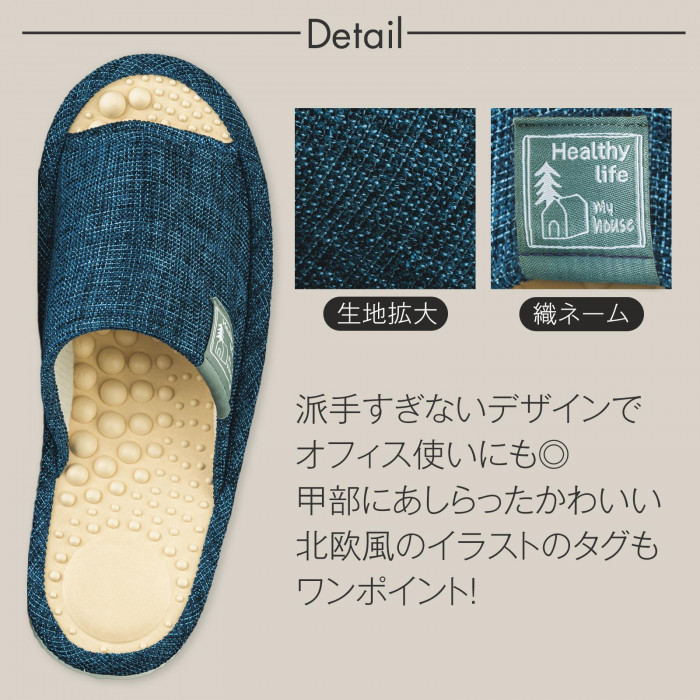 北欧風のイラストがワンポイント