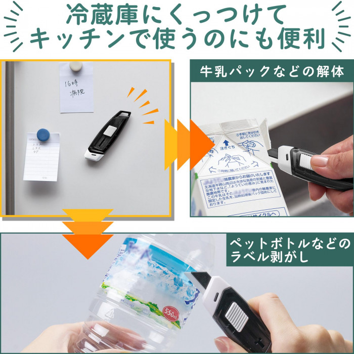 冷蔵庫にくっつけてキッチンで使うのにも便利