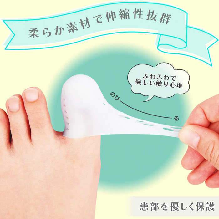 柔らか素材で伸縮性抜群　ふわふわで優しい触り心地