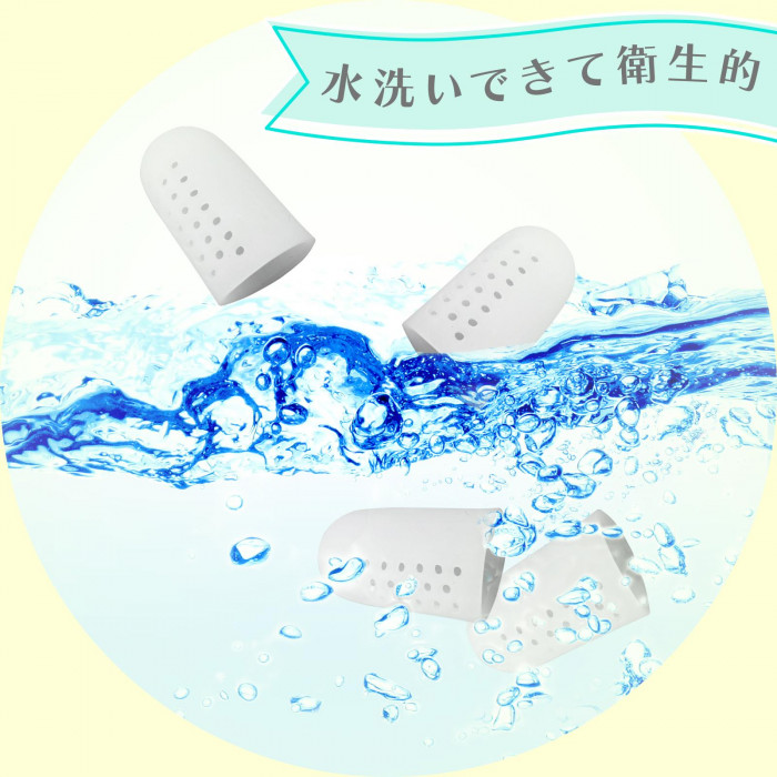 水洗いできて衛生的