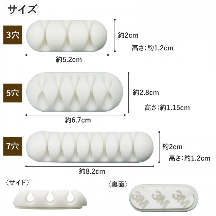 サイズ