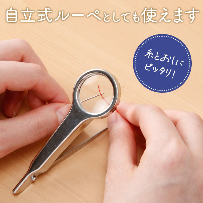 自立式ルーペとしても使えます