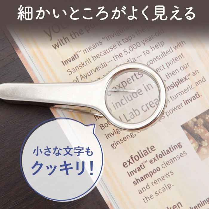 細かいところがよく見える