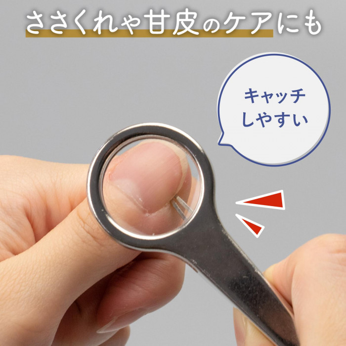 ささくれや甘皮のケアにも