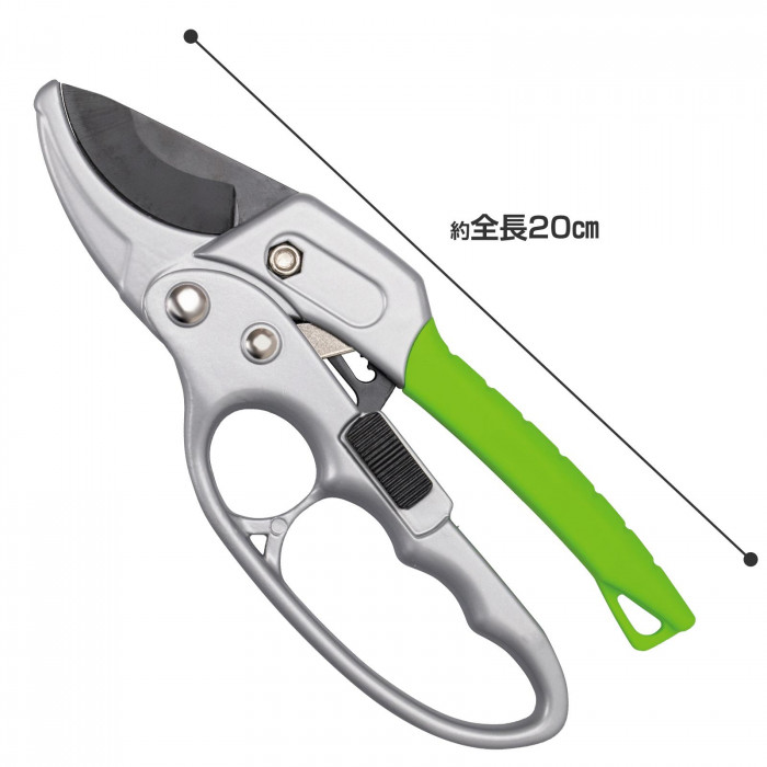 ラチェット式のガーデン剪定ばさみ 直径20mmまで 枝切りばさみ