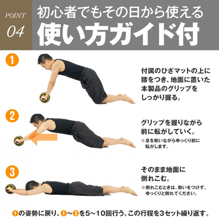 服筋ローラー、アブローラー 腹筋ローラー ガイド付き アブローラー 腹筋 筋トレ マット付き 腹斜筋