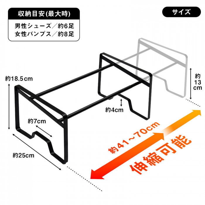 伸縮可能でお好みの幅に調整できる。