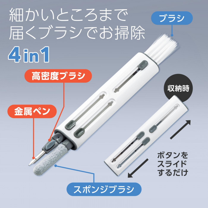 3つのヘッドに4つの機能がついたクリーナーで細かいところもお掃除