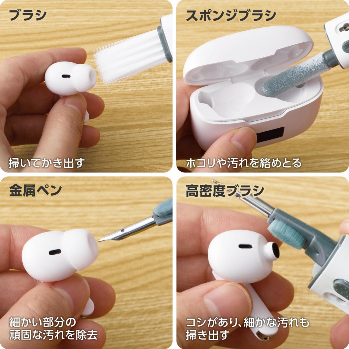 ブラシ、スポンジブラシ、金属ペン、高密度ブラシを使い分けできる