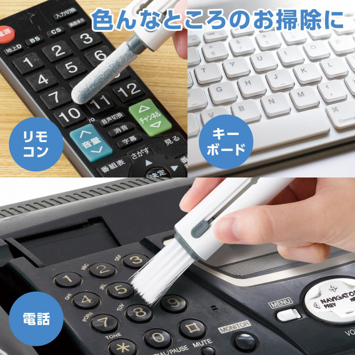 色んな所に使える