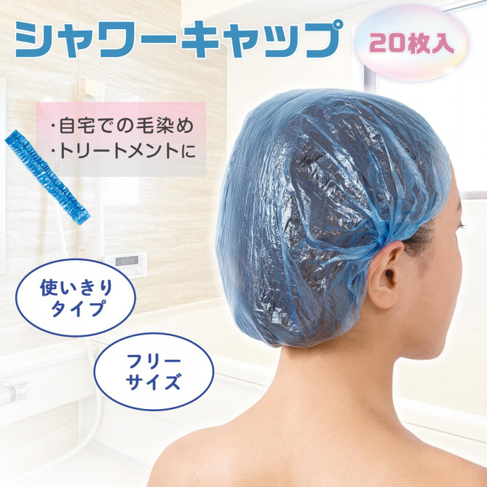 自宅での毛染めやヘアトリートメントに