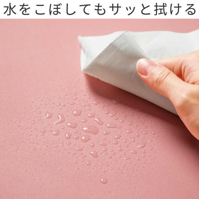 水をこぼしてもサッと拭ける