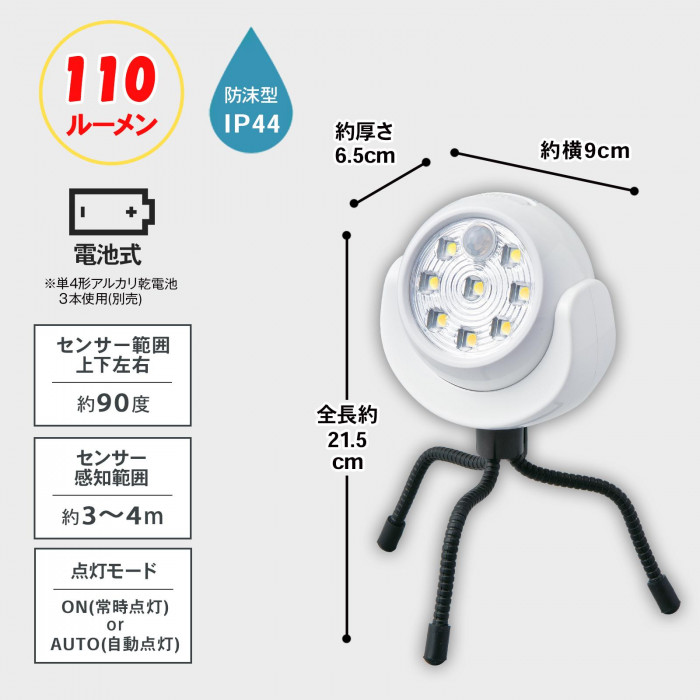 商品仕様・サイズ