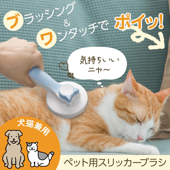 スリッカー ブラシ 犬 猫 ペット トリミング グルーミング 顔用 ブラッシング 痛くない SHOWTECH ショーテック ユニバーサル ソフトスリッカー Sサイズ