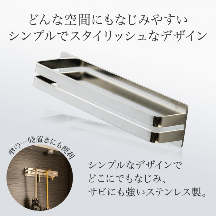 丈夫でサビに強いステンレス製