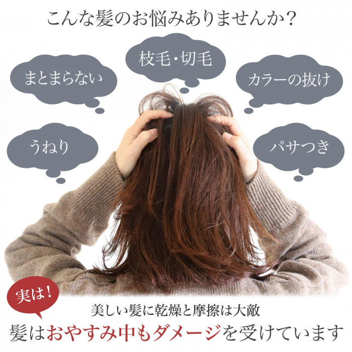 髪のお悩みありませんか?