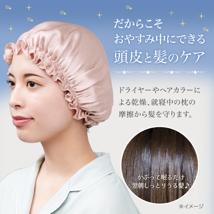 お休み中にできる頭皮と髪のケア