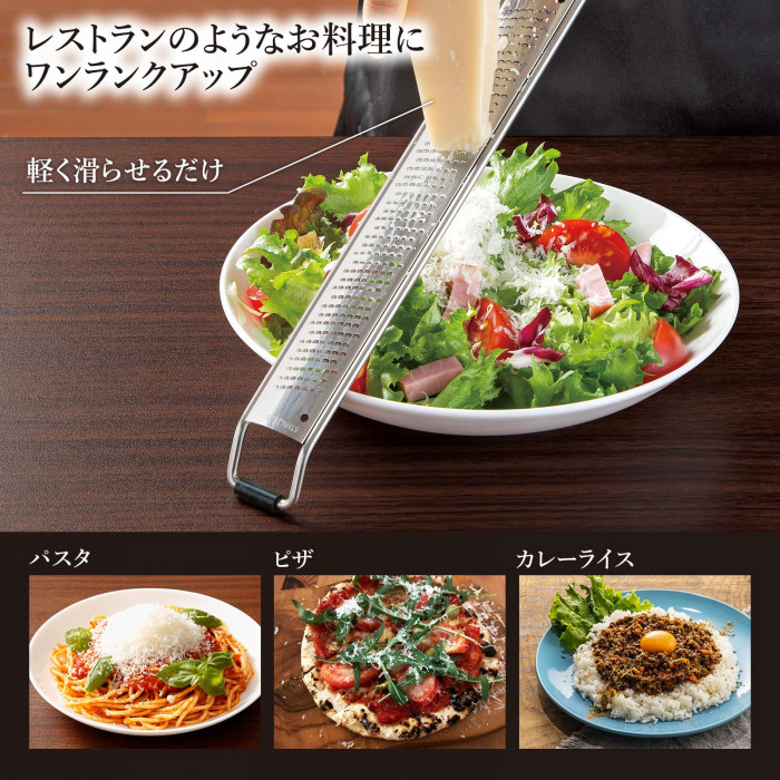 ステンレス製チーズグレーター 掃除ブラシ付 刃先カバー付 食洗機対応