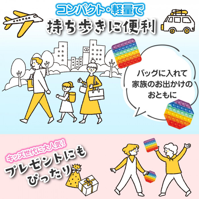 軽量で持ち運びに便利。プレゼントにもぴったり