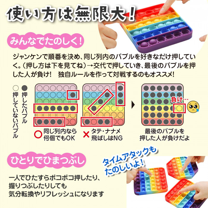 使い方は無限大!