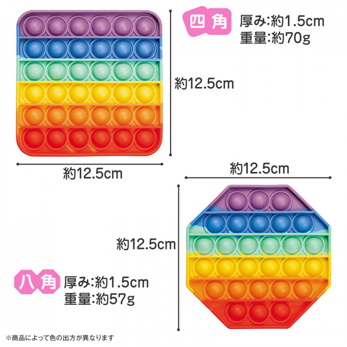 サイズ・仕様