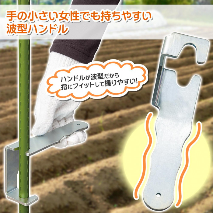手の小さい女性でも持ちやすい波型ハンドル　指にフィットして握りやすい