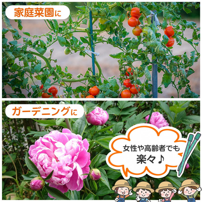 家庭菜園　ガーデニング　女性や高齢者でも楽々