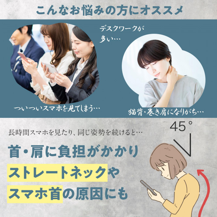 首肩伸ばせるやわらかクッション 2WAY ストレッチ枕 肩こり 首のコリ