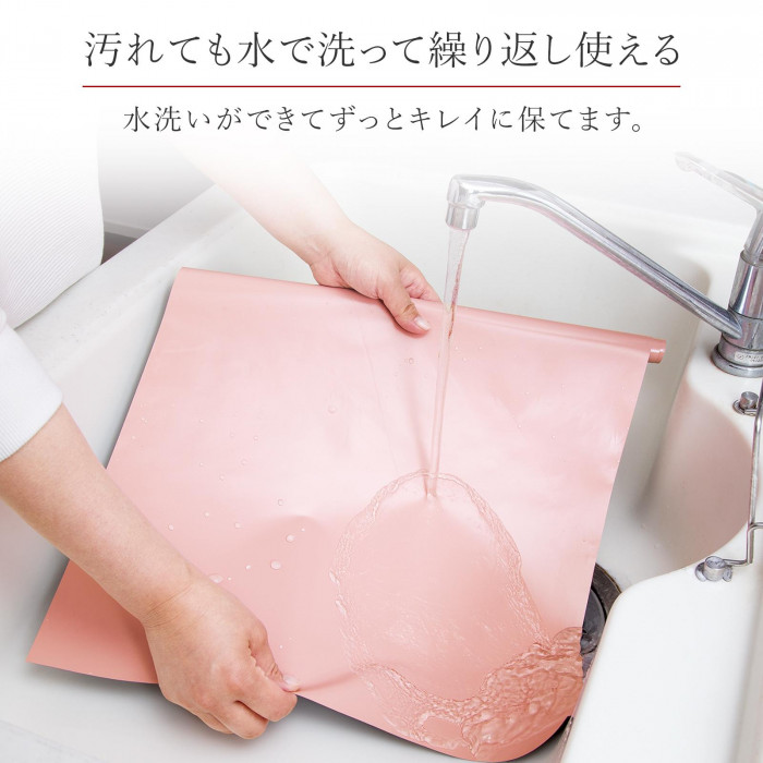 汚れても洗って繰り返し使える