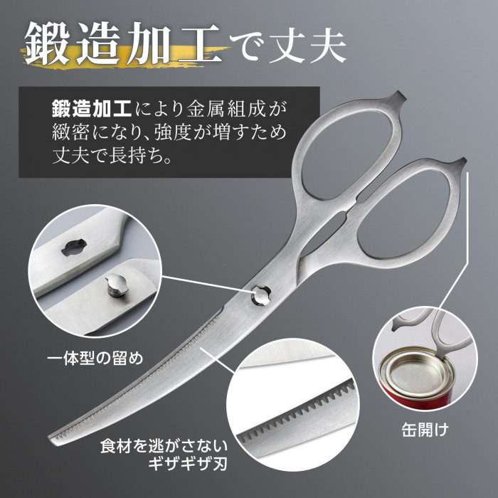 鍛造加工により強度が増すため丈夫で長持ち