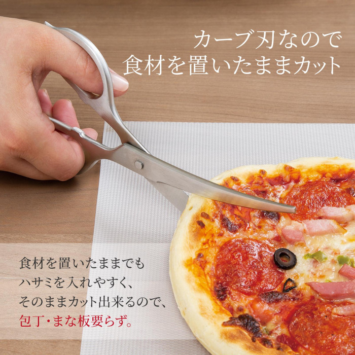 カーブ刃なにで食材を置いたままカットできる