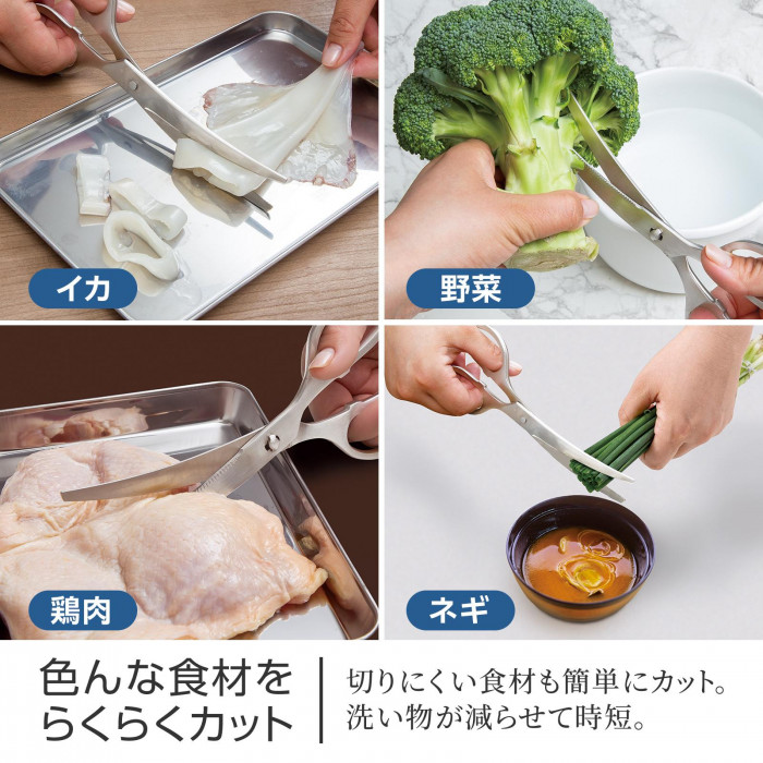 切りにくい食材も簡単にカットできるので時短に