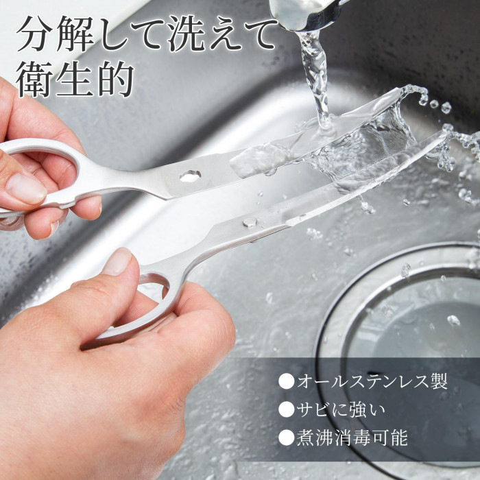 分解して洗えて衛生的