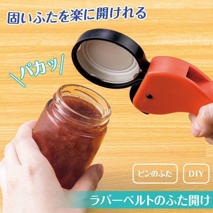 固いふたを楽に開けれる