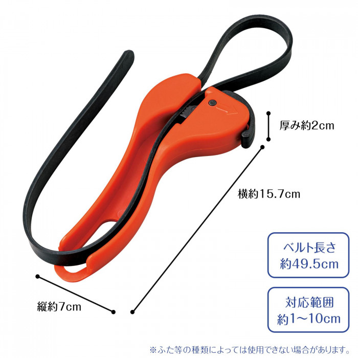 製品サイズ