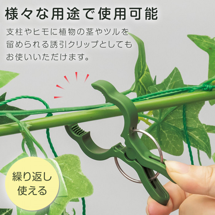 様々な用途で使用可能