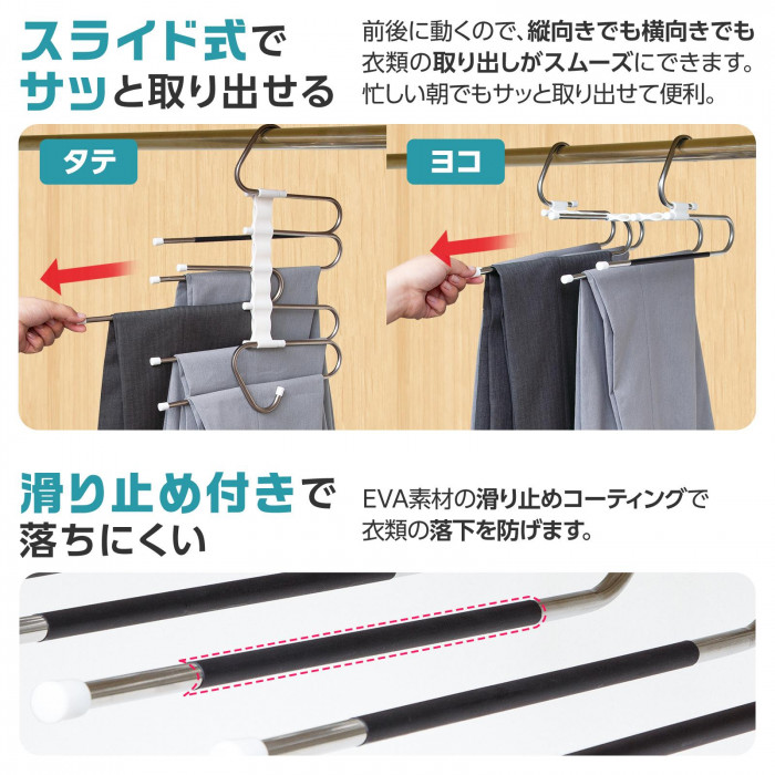スライド式でサッと取り出せ、滑り止め付きで落ちにくい