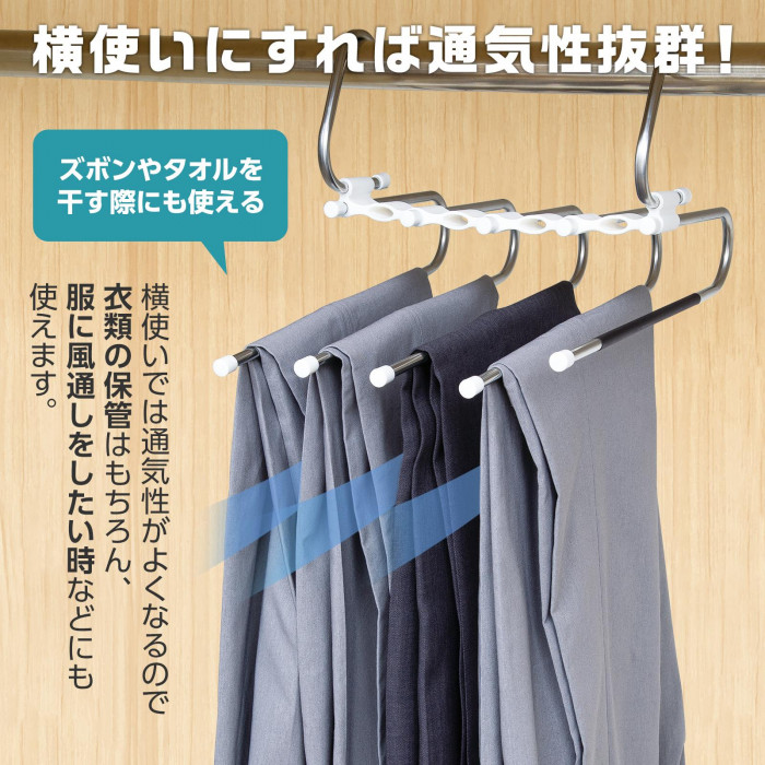 ズボン収納ハンガー 5連 耐荷重10kg 組立式 サビに強い 丈夫 2way 収納
