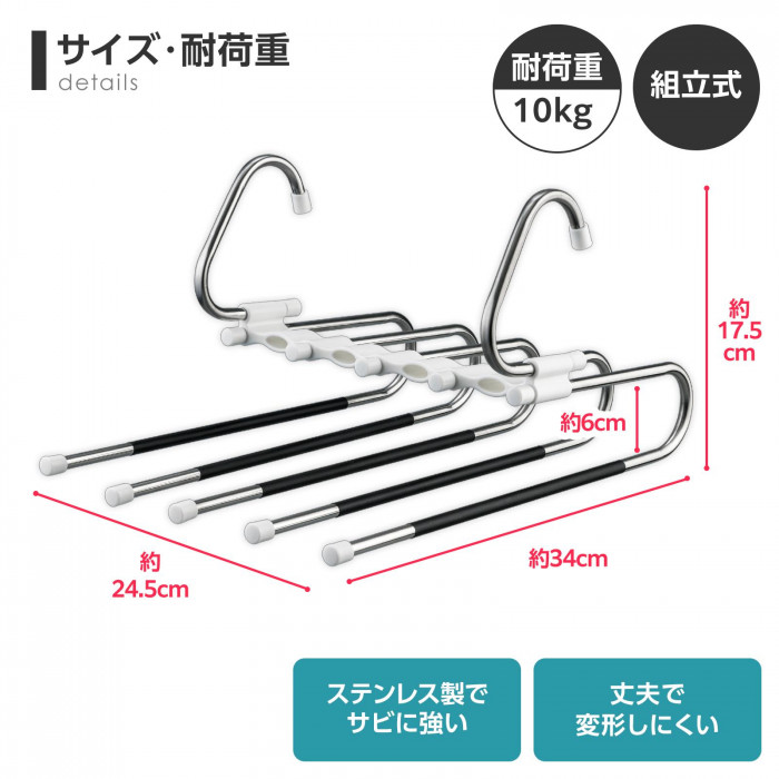 ステンレス製でサビに強く、丈夫で変形しにくい