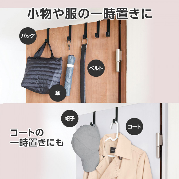 毎日使うものを掛けて忘れ物防止に