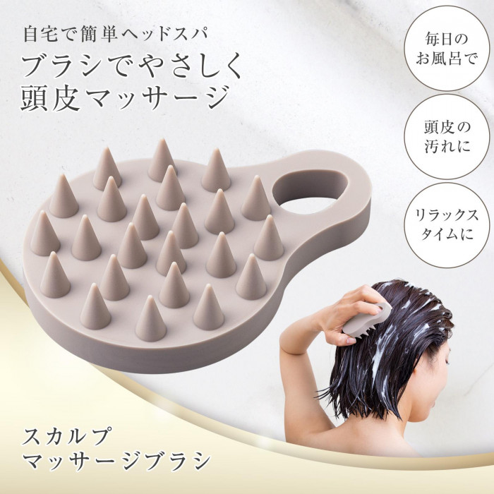 Scalp Massager 頭皮マッサージ - 美容/健康