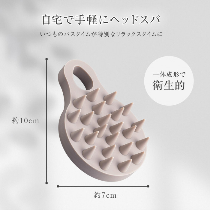 自宅で手軽にヘッドスパ