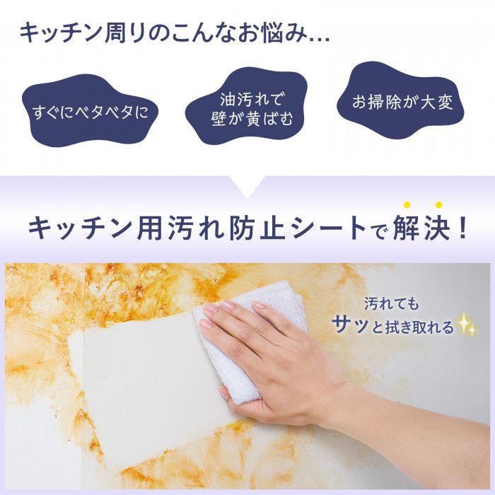 キッチン周りの汚れのお悩み解決